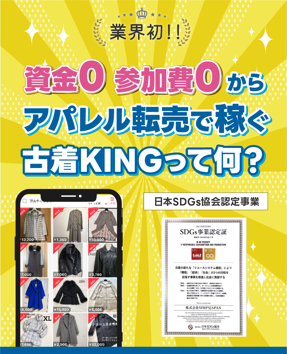 スマートフォン用の画像