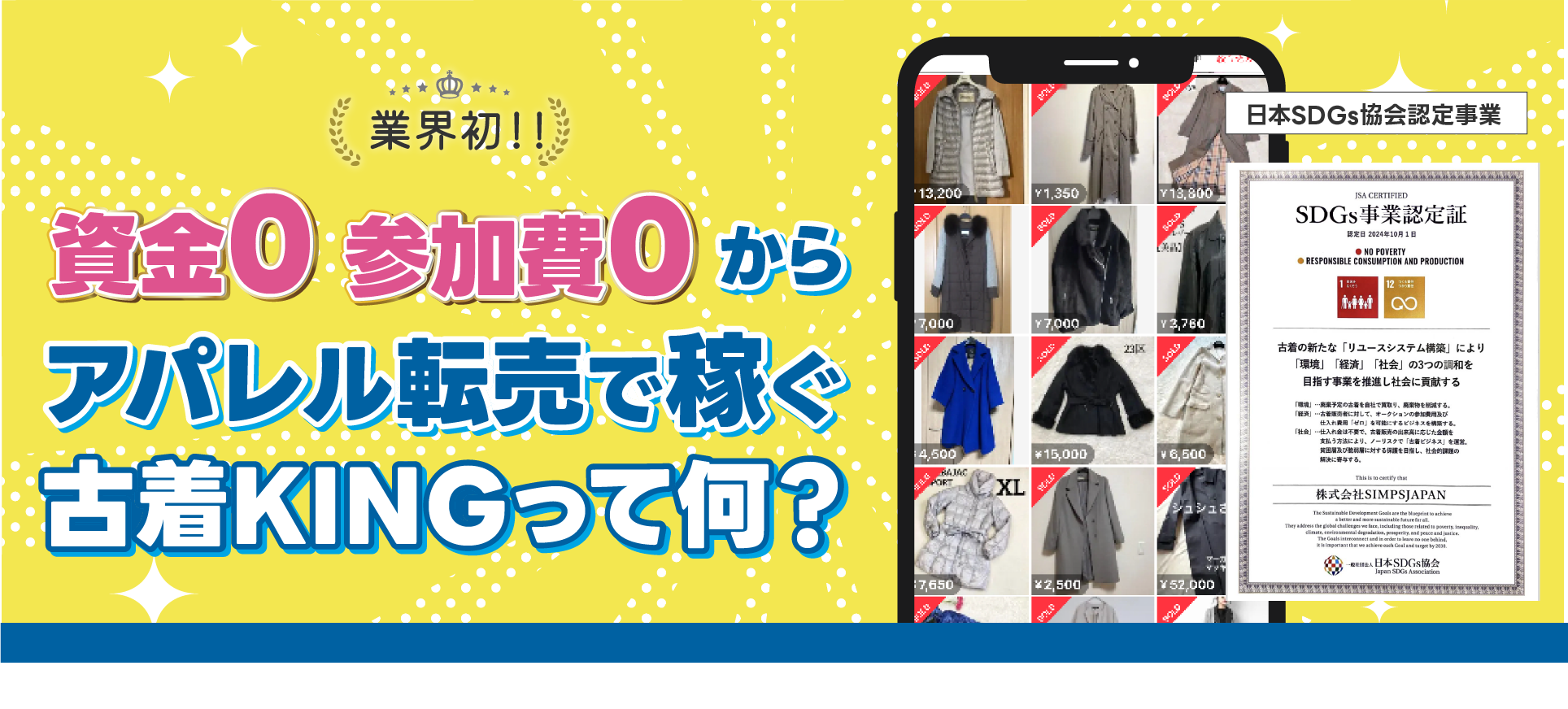 パソコン用の画像