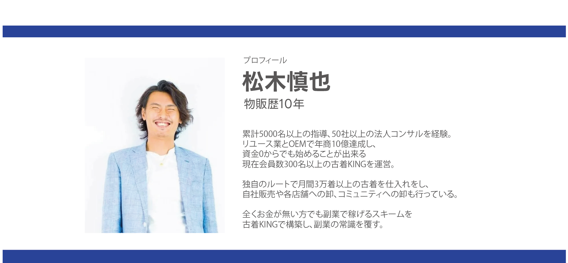 パソコン用の画像