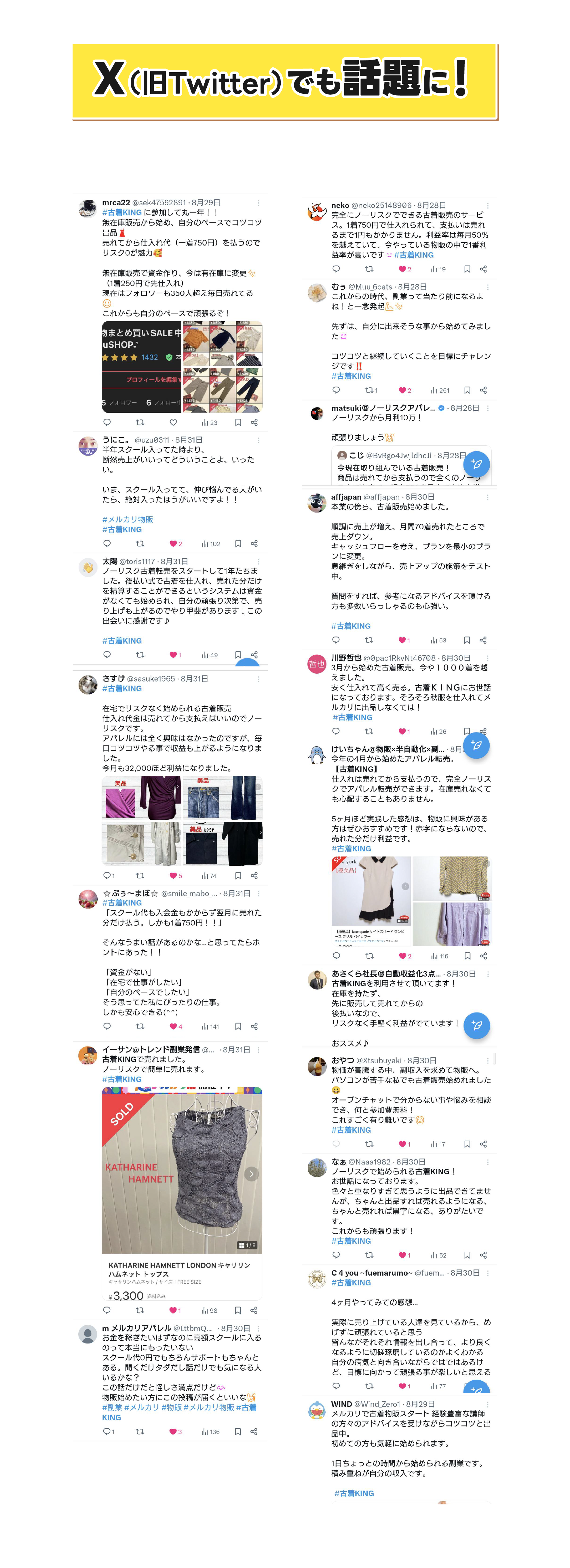 パソコン用の画像