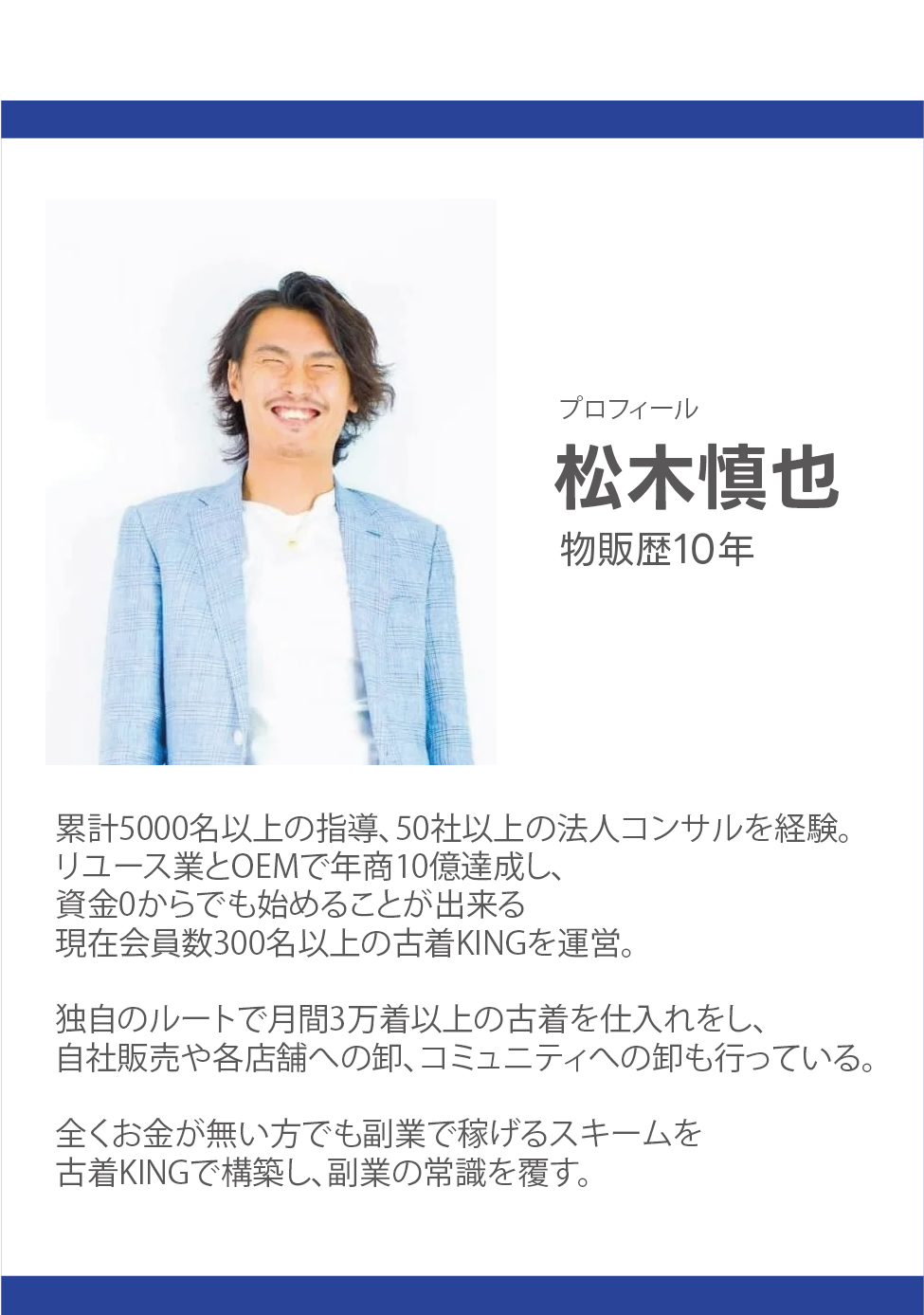 スマートフォン用の画像